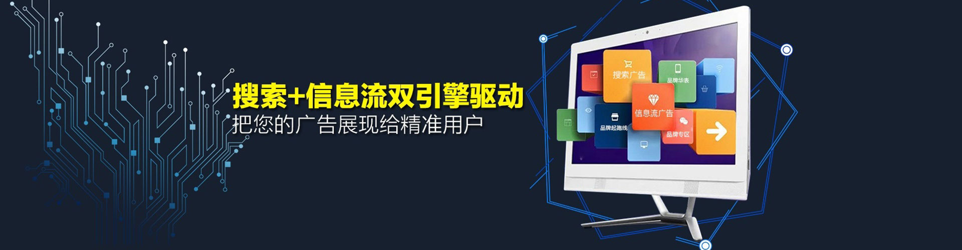 九寨沟百度竞价推广