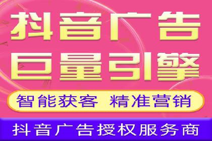 短视频信息流广告推广案例分析